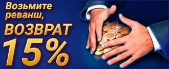 Новый кешбек