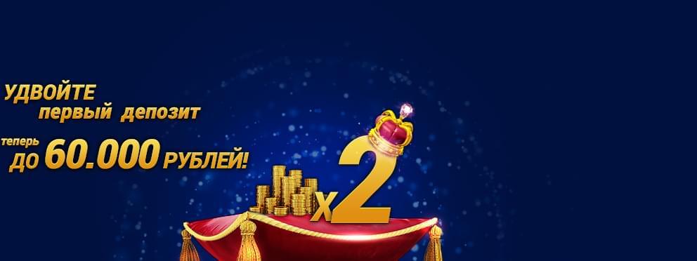 Добро пожаловать!